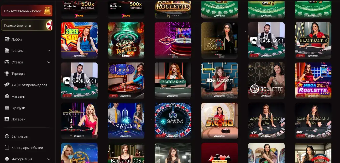 Чат поддержки Izzi casino круглосуточно